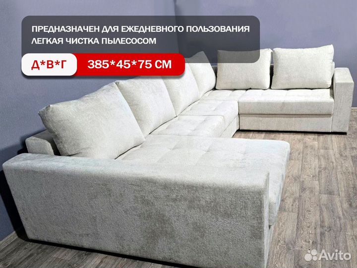 Диван большой для сна в рассрочку