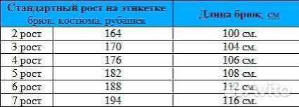 Костюм горка Уют-4 зимний