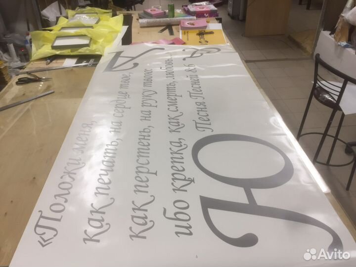 Плоттерная резка наклеек печать таблички из пвх