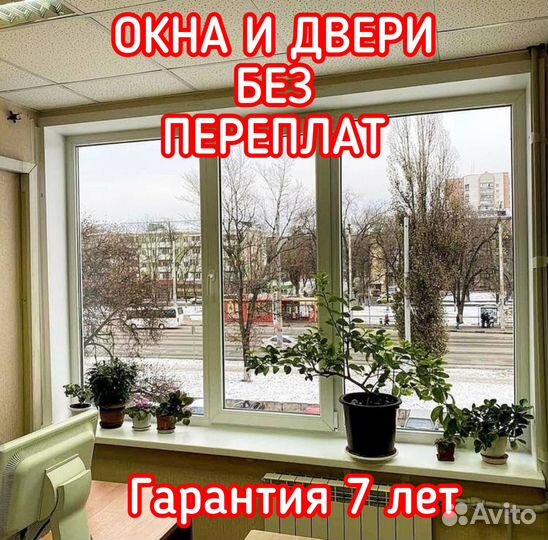 Окна, двери пвх. Остекление квартир,домов под ключ