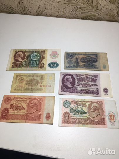 Купюры СССР