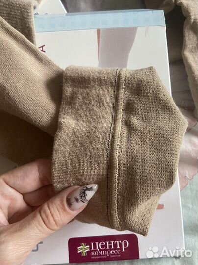 Компрессионные чулки 2 класс 1 размер