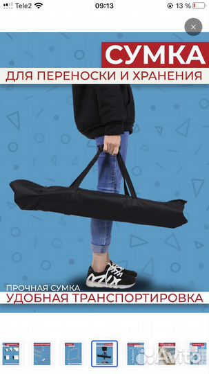 Каркас для фотозоны