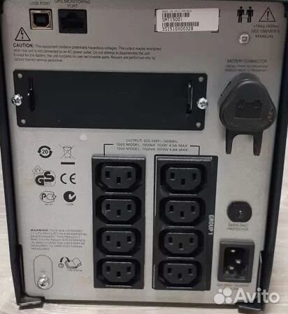 Интерактивный ибп APC Smart-UPS 1500