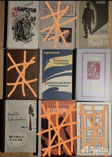Продам много книг