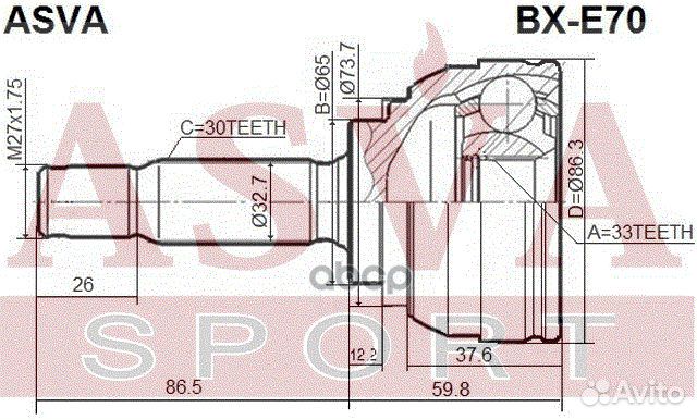 ШРУС внешний перед прав/лев BXE70 asva
