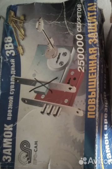 Замки навесные и врезные, секрет для замка