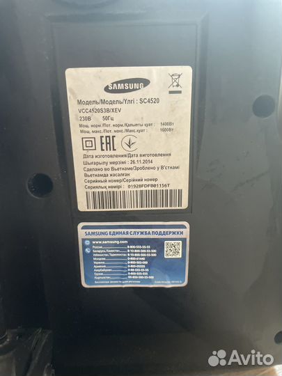 Пылесос Samsung бу