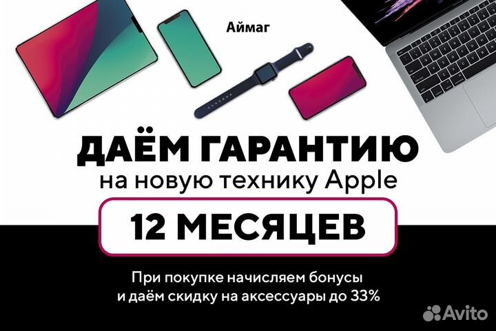 iPhone 14, 128 ГБ