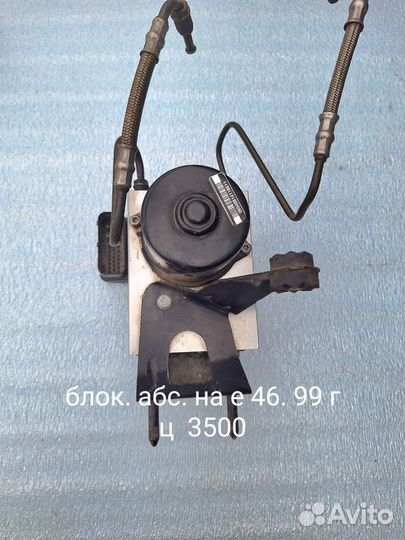 Запчасти На bmw e46