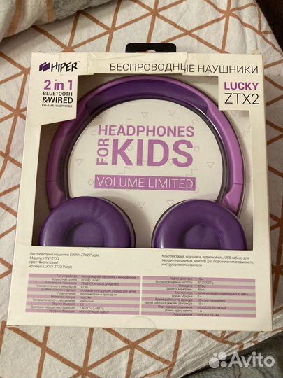 Беспроводные наушники