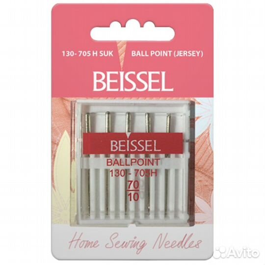 Иглы д/бытовых швейных машин для трикотажа(Jersey