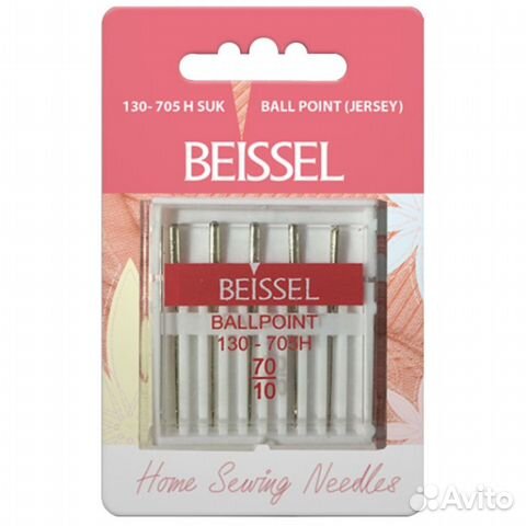 Иглы д/бытовых швейных машин для трикотажа(Jersey