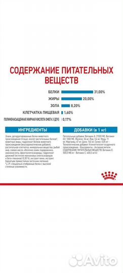 Сухой корм для щенков Royal Canin X-Small, 3 кг