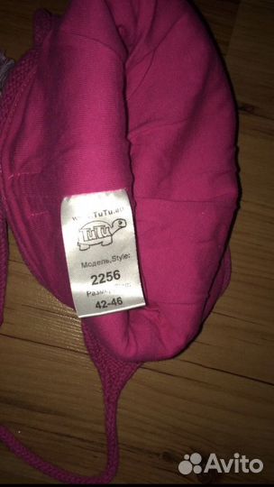 Шапка р-р 42-46