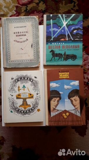 Детские книги