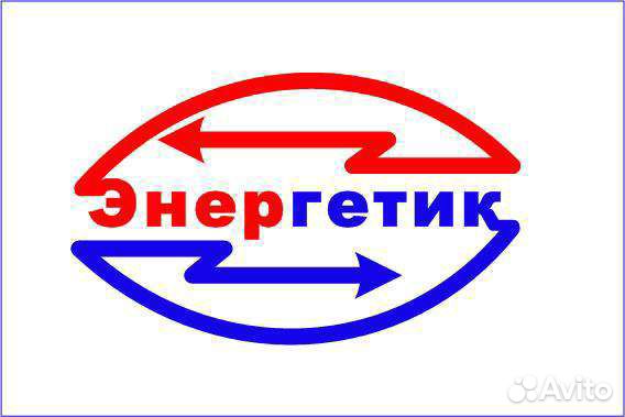 Электромонтажник