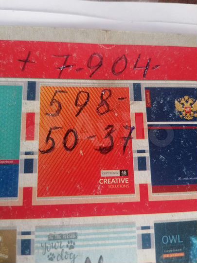 Участок 16 сот. (ИЖС)