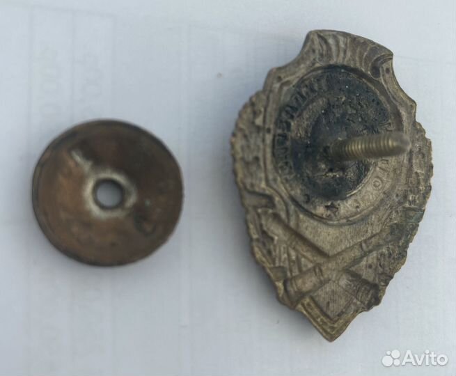 Редкий знак-Отличный артилерист