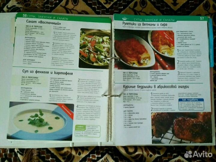 Коллекция рецептов 