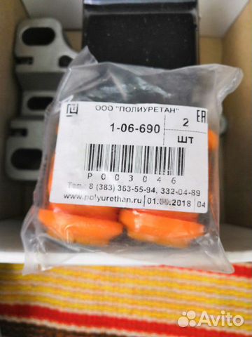 Сайлентблоки 2 шт переднего рычага передней подвес