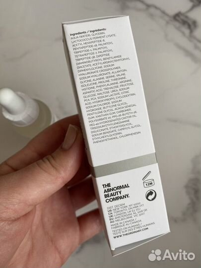 Пептидная сыворотка The Ordinary Multi-Peptide