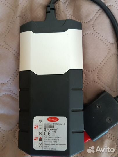 Сканер Delphi DS 150e