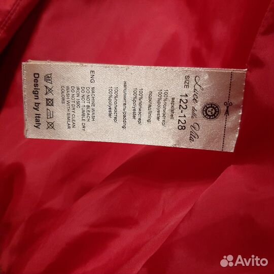 Зимняя куртка для девочки р-р122-128