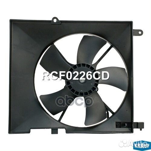 Вентилятор охлаждения RCF0226CD Krauf