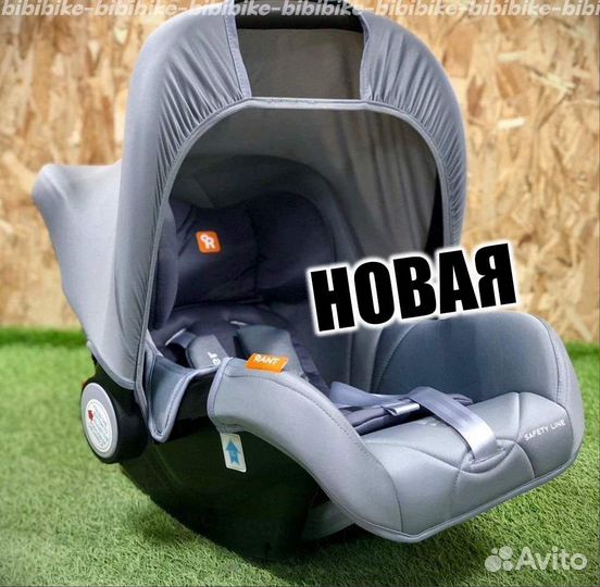 Автолюлька в Самаре