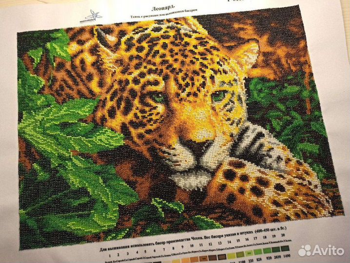 Картины вышитые бисером