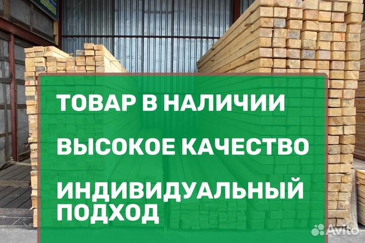 Евровагонка Сосна сорт ав. Оптом