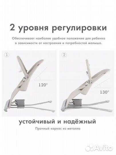 Шезлонг для новорожденных nuovita