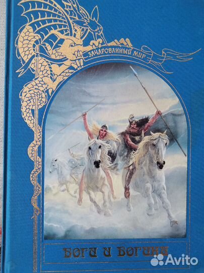 Детские энциклопедии. Новые