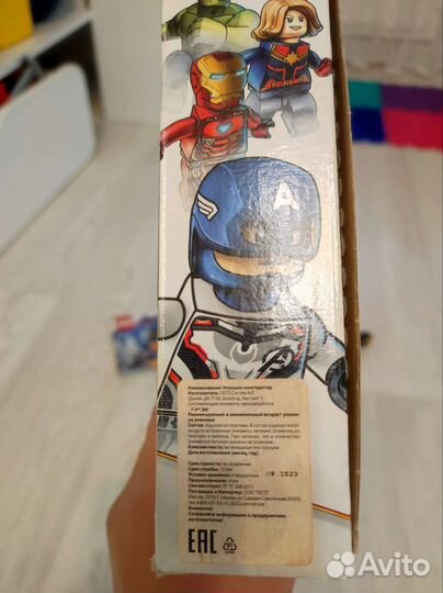 Lego marvel Капитан Америка атака Аутрайдеров76123