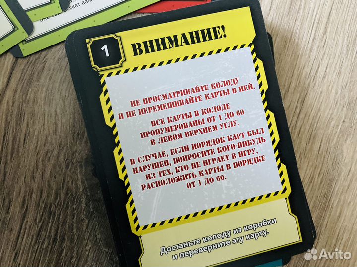 Игра Квест Мастер Судьба Лондона