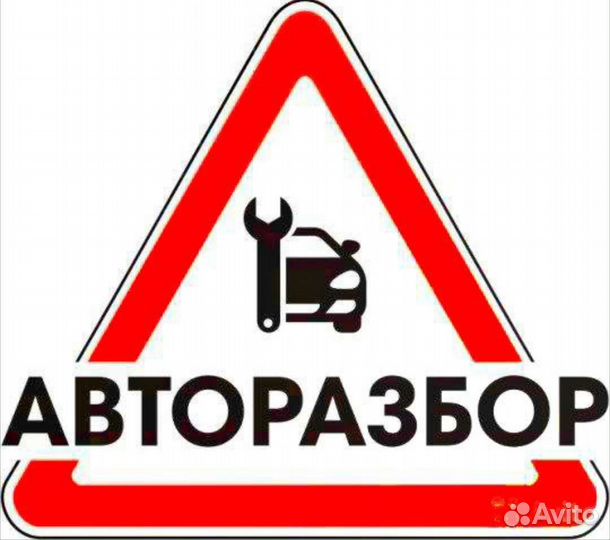 Щиток приборов Mitsubishi Carisma