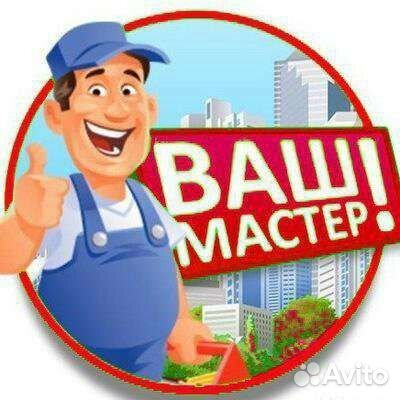 Ремонт-Скупка телефонов и тд