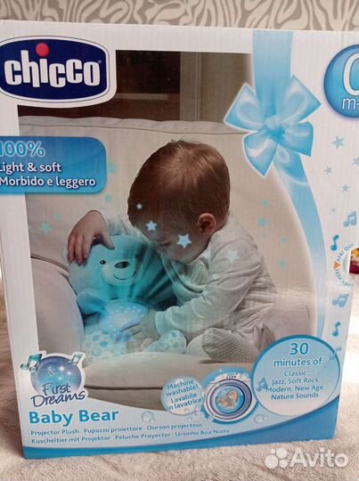 Плюшевый медведь новый