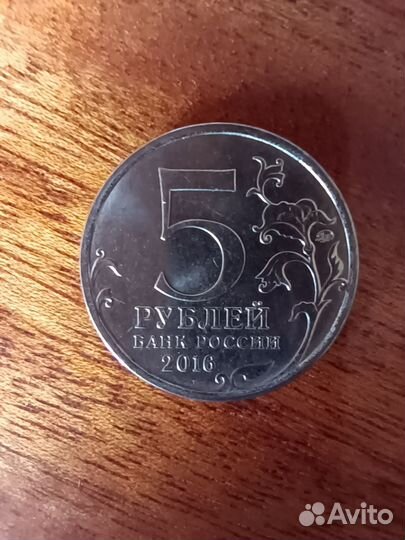 Юбилейные монеты