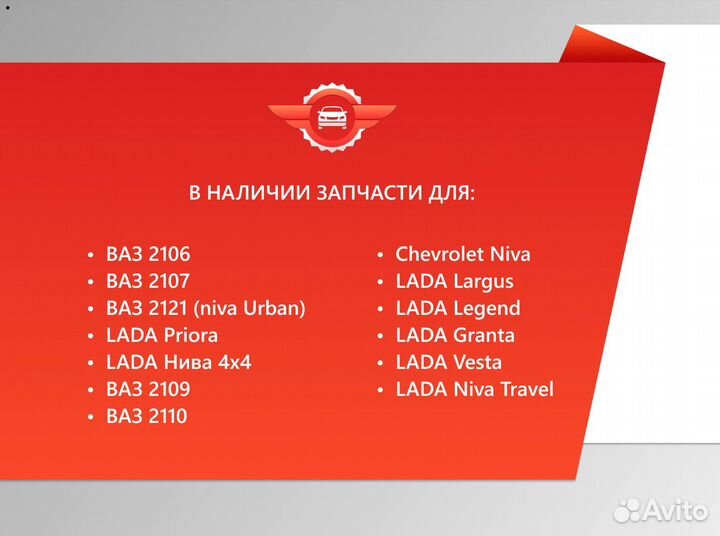 Промежуточный Корданный вал