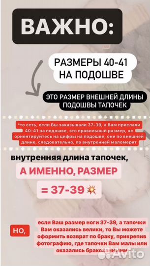 Женские домашние тапочки 37 38 39