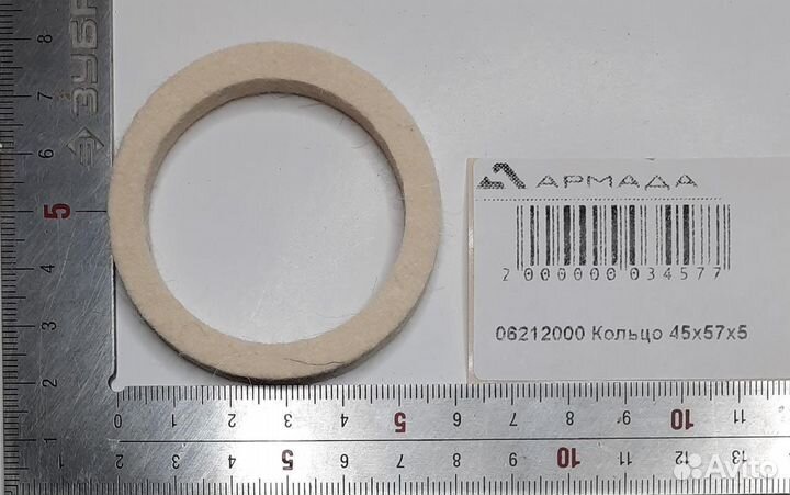 06212000 Кольцо 45x57x5