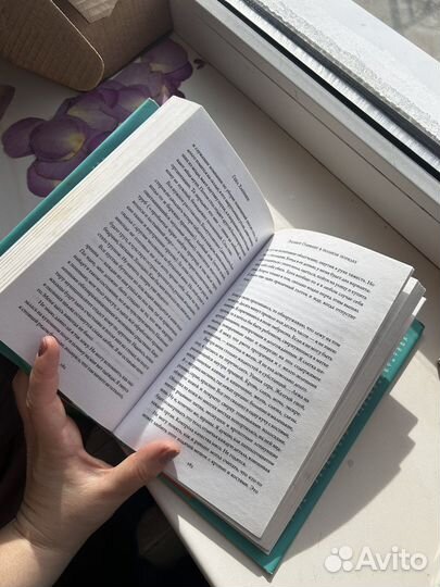 Гейл Ханнимен «Элеонор Олифант в полном порядке»