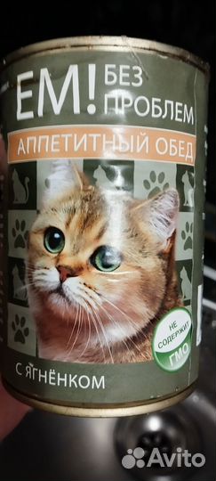 Влажный корм для кошек