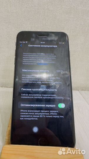 iPhone 7, 32 ГБ