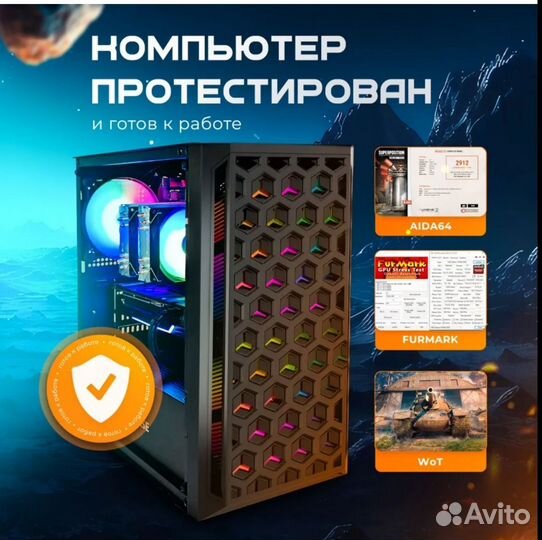 Игровой пк intel 24Ядра,RAM 32G,SSD1480, видео 8GB