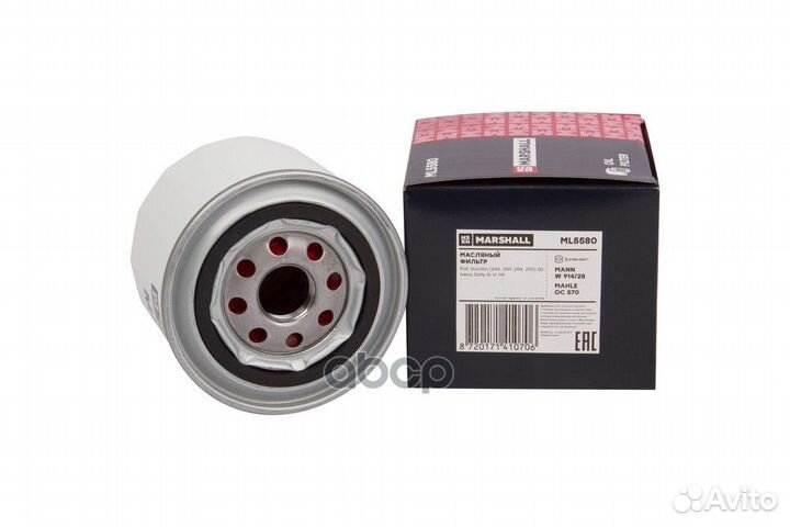 Фильтр масляный Fiat Ducato (244, 250254, 290)