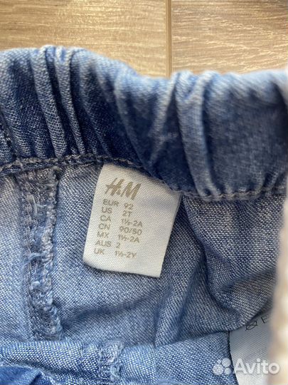 Рубашка брюки HM