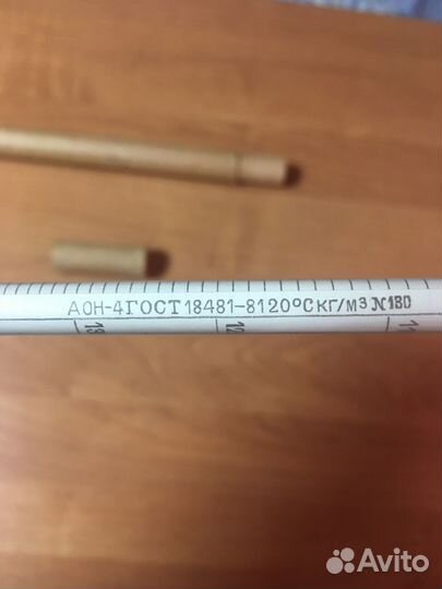 Ареометр 1000-1500 СССР